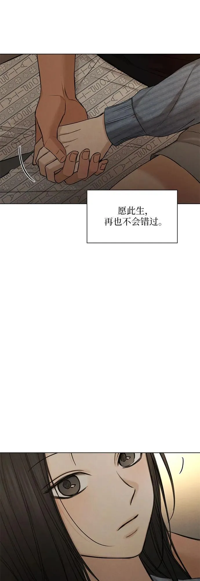 第67话 最终话70