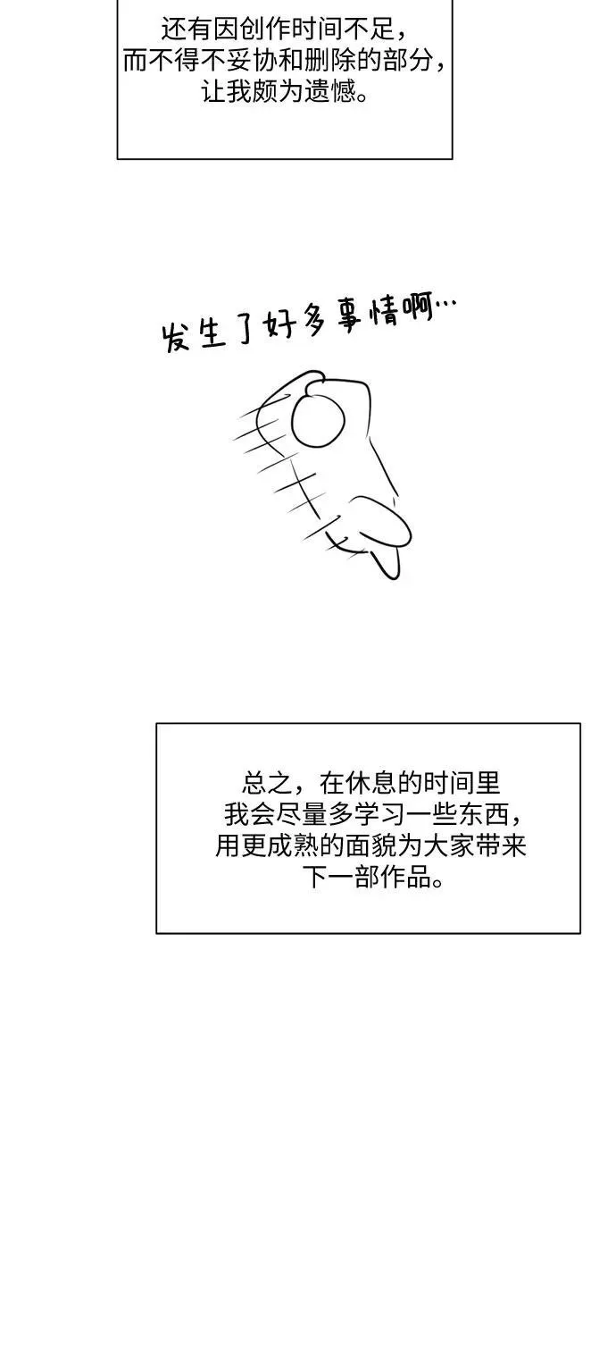 【免费】后记8