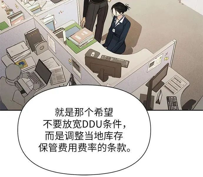 第68话 外传116