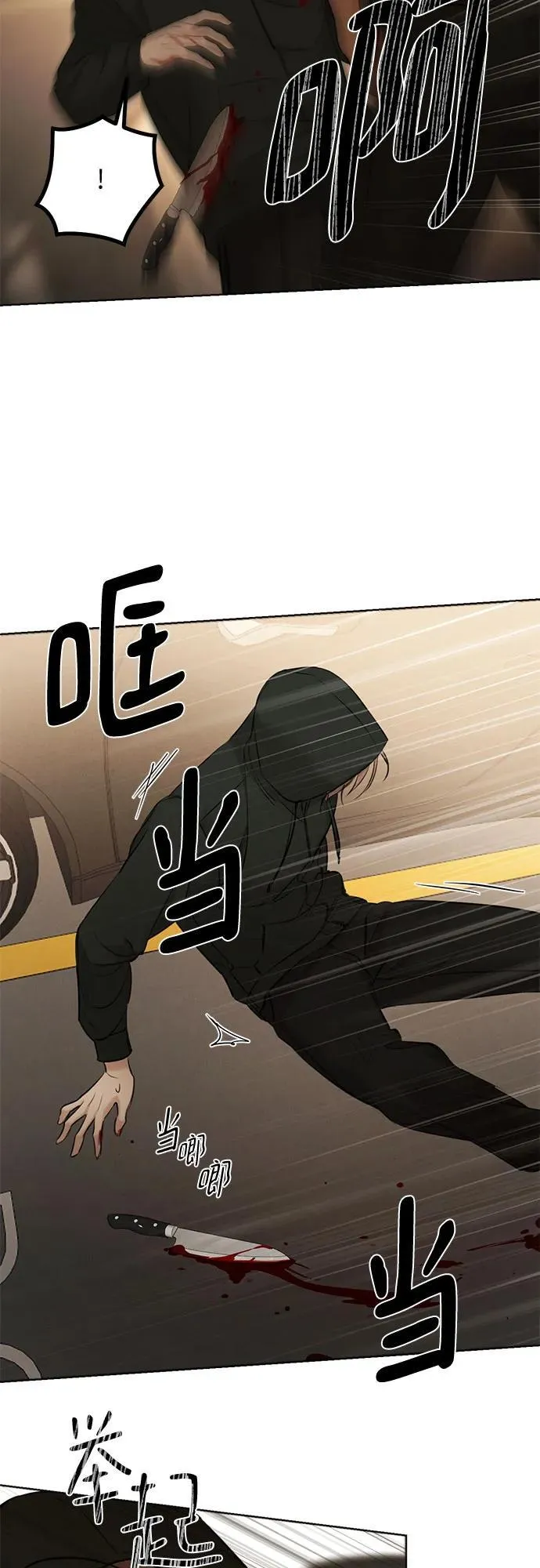 第66话30