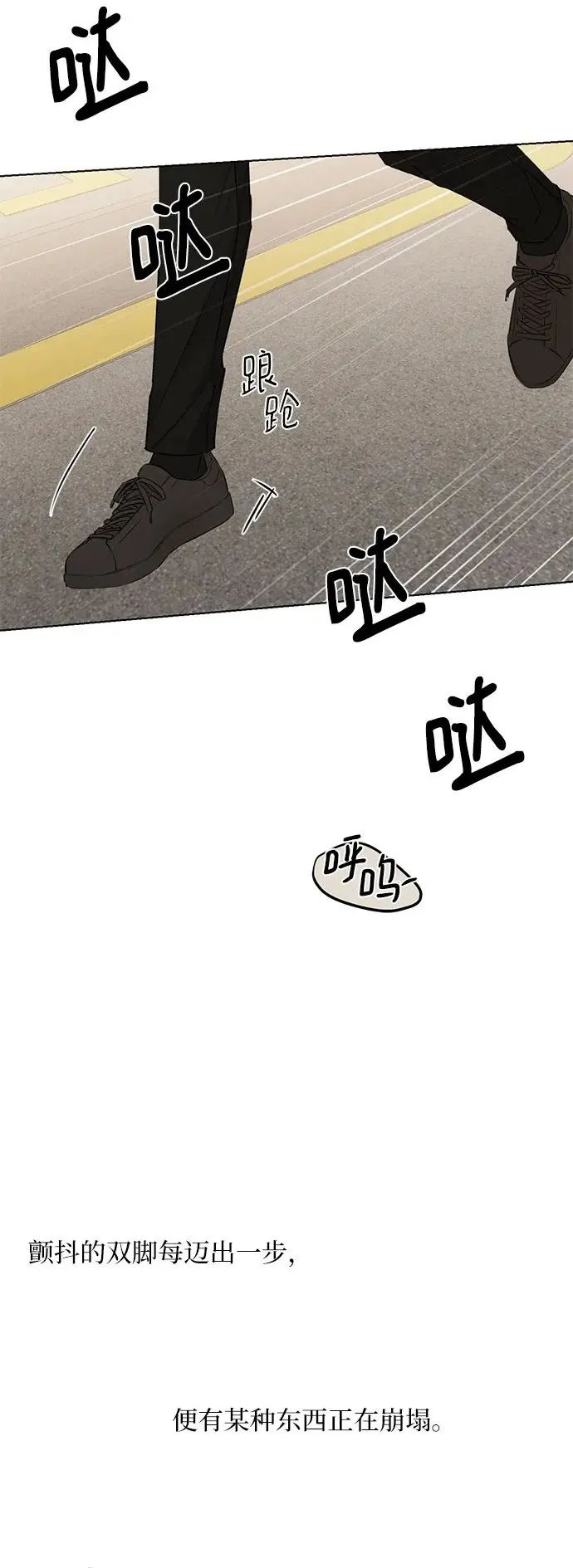 第66话50