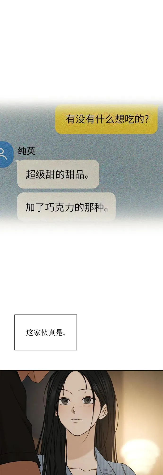 第67话 最终话55