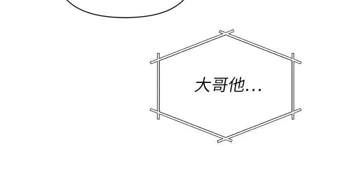 第68话 外传139