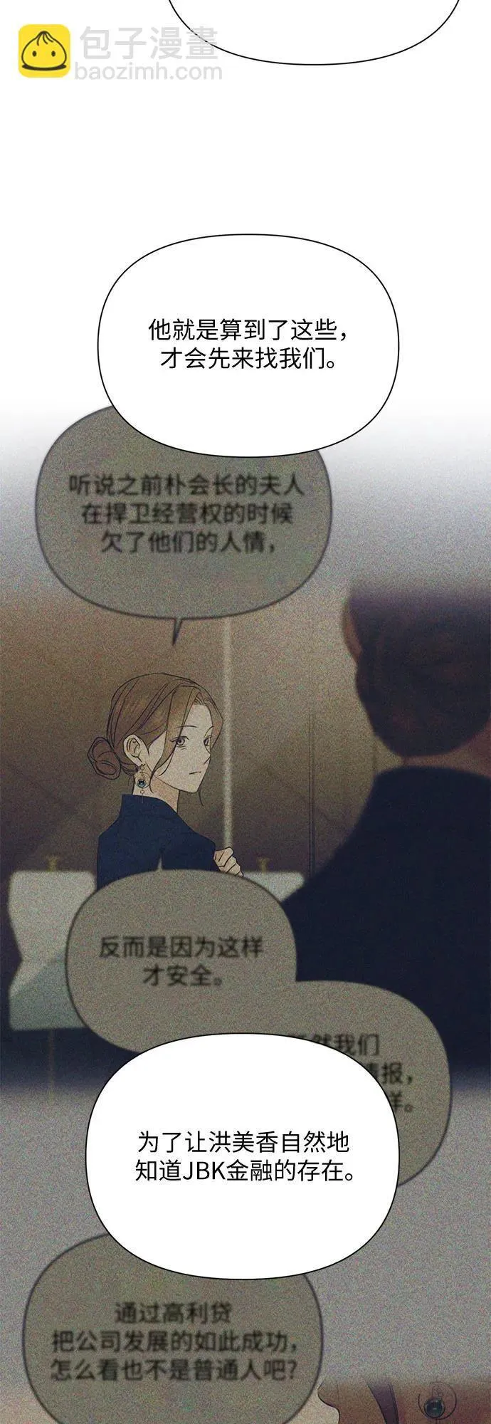 第65话12