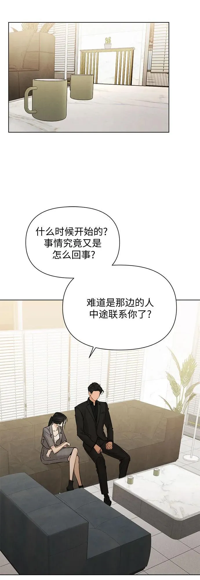 第65话9