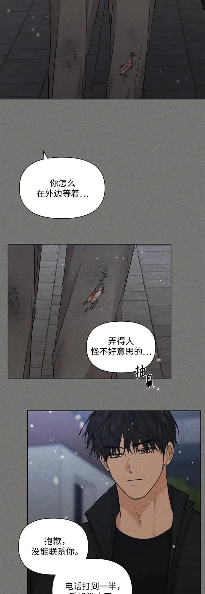 第68话 外传130