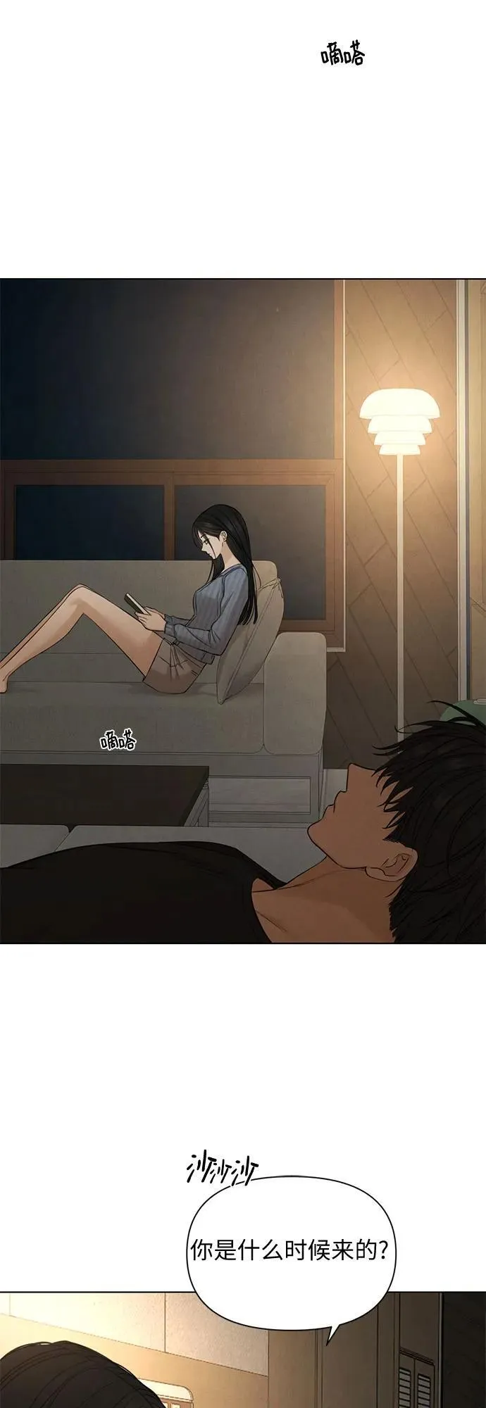 第67话 最终话28