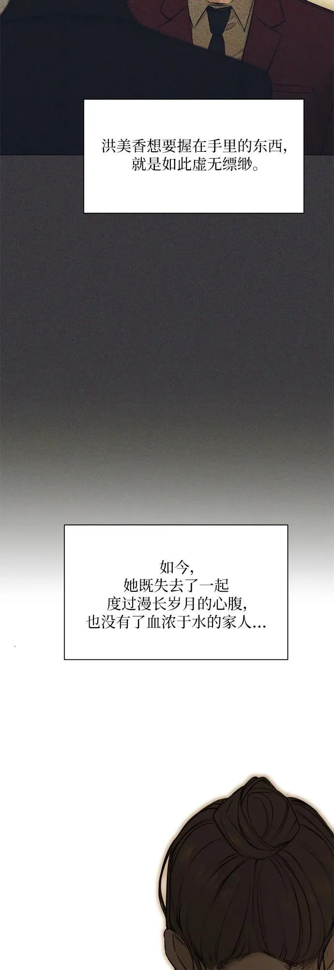 第67话 最终话63