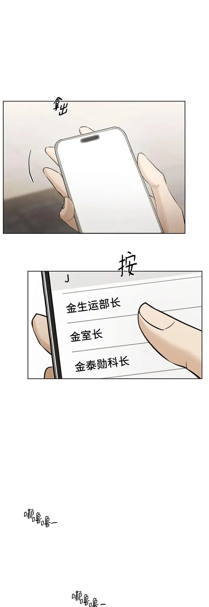 第66话16