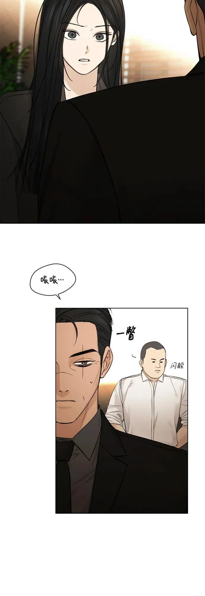 第67话 最终话8