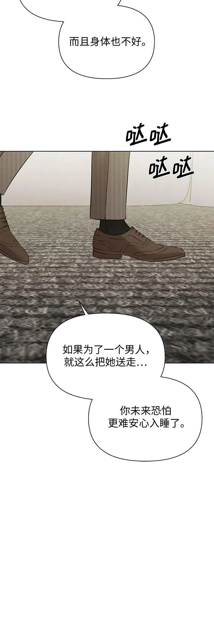 第64话17