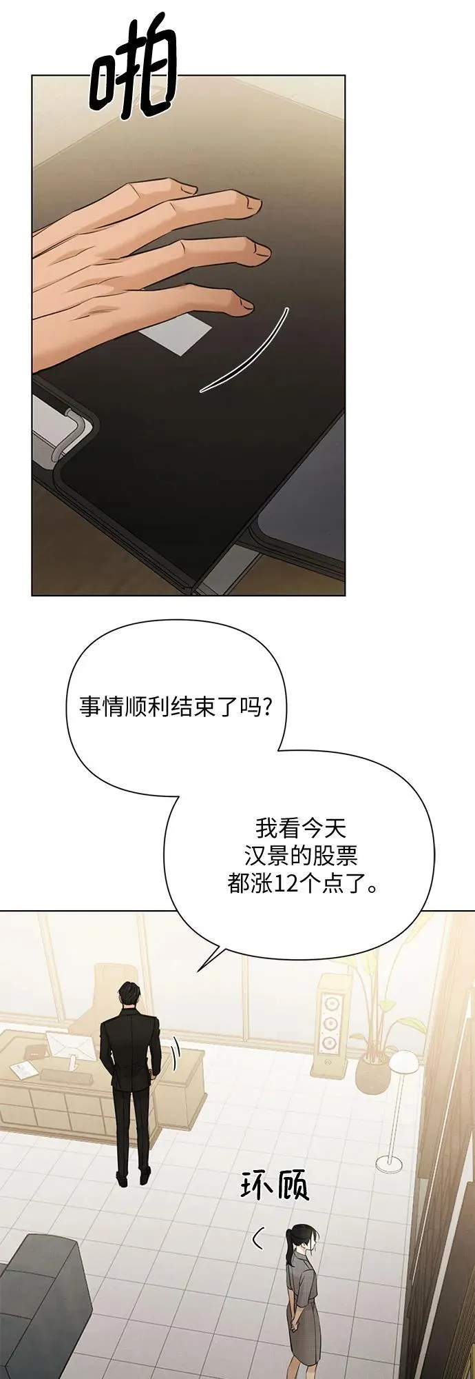 第64话55