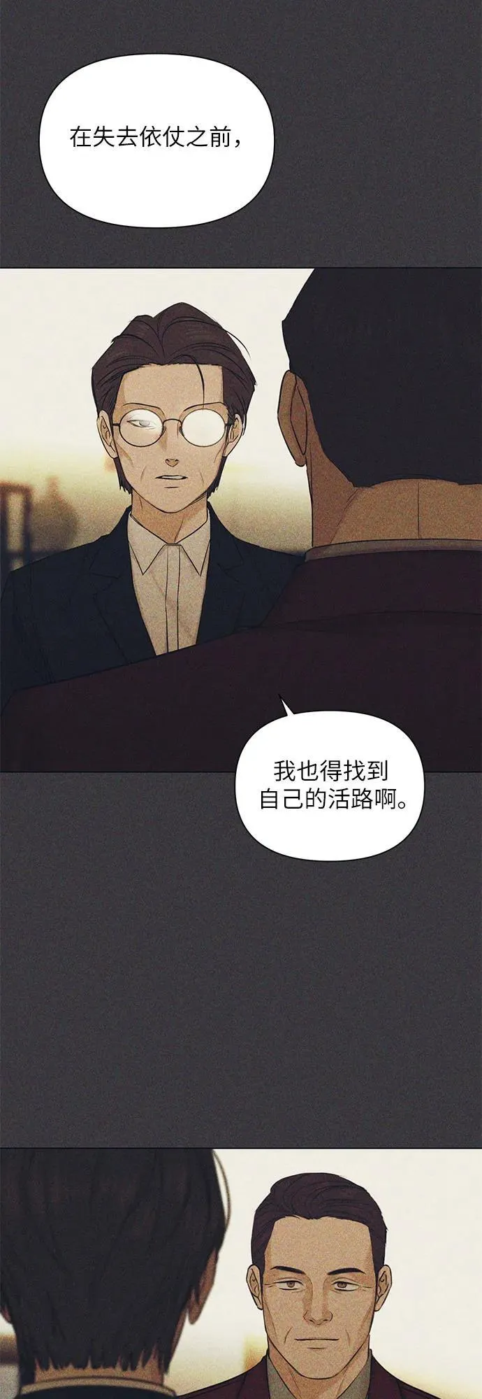 第67话 最终话62
