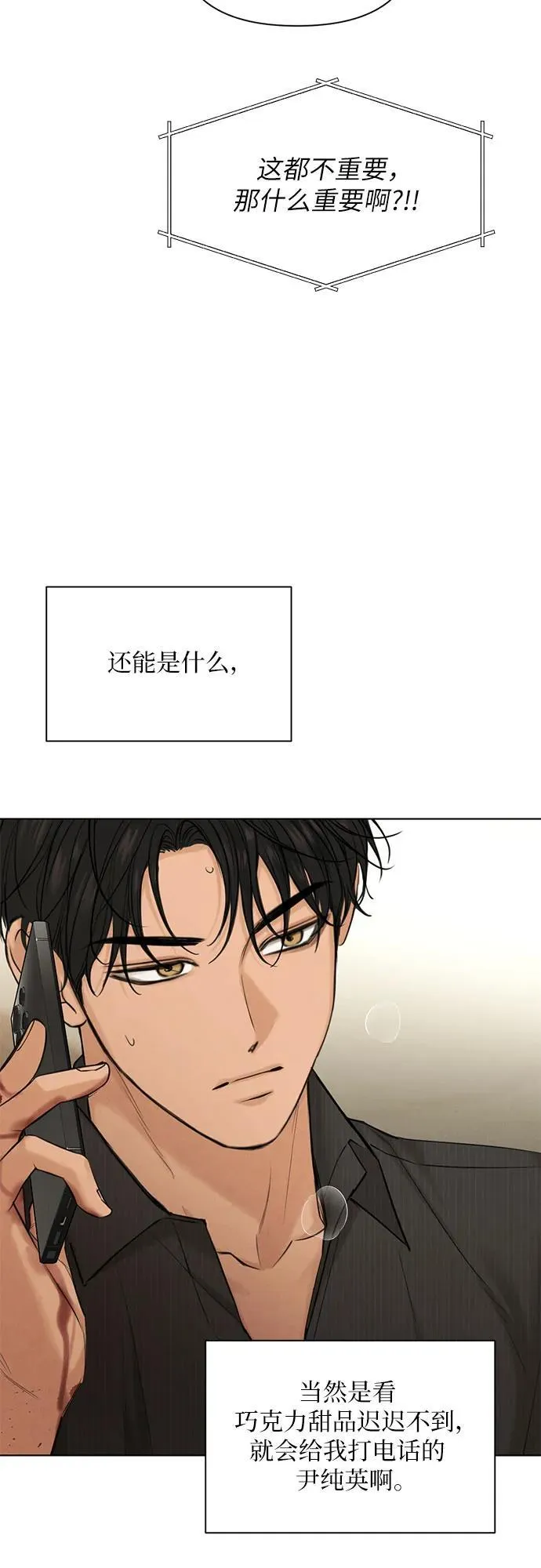 第66话58