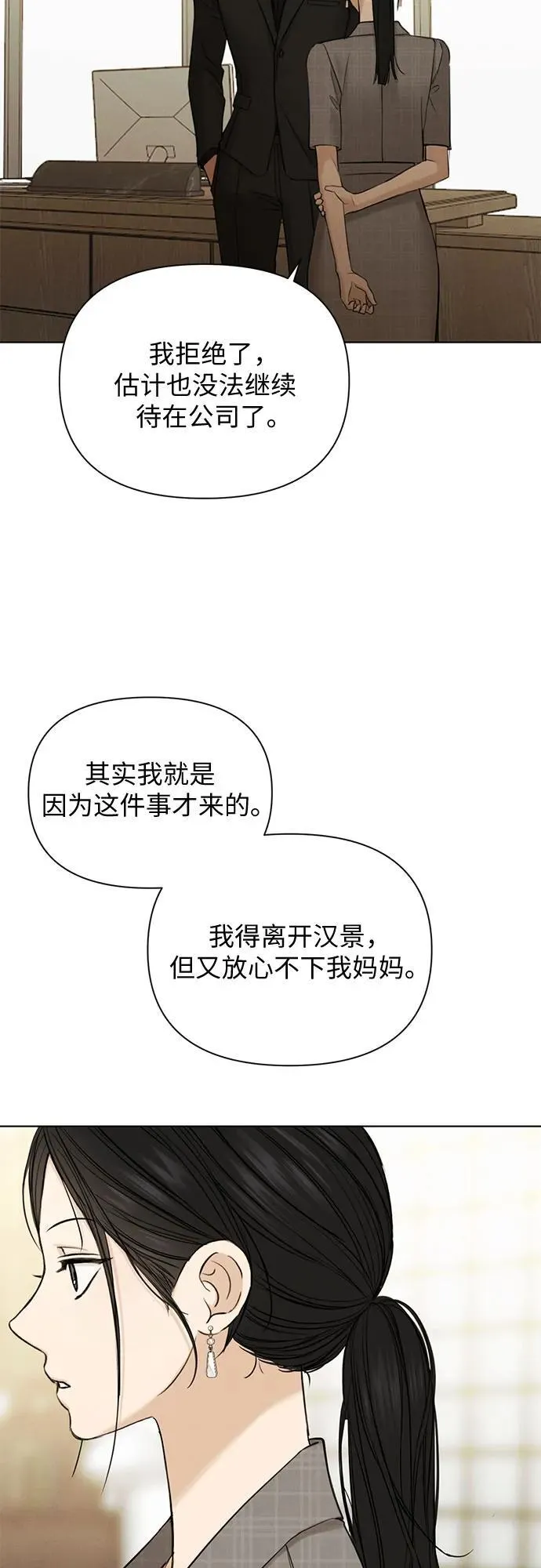 第65话3