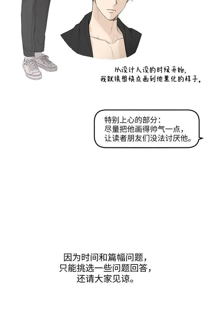 【免费】后记17