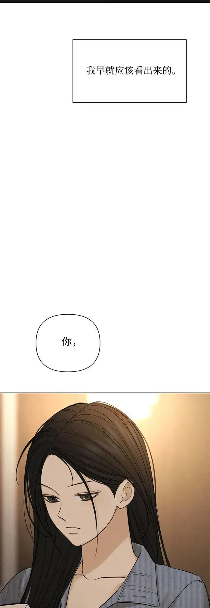 第67话 最终话42