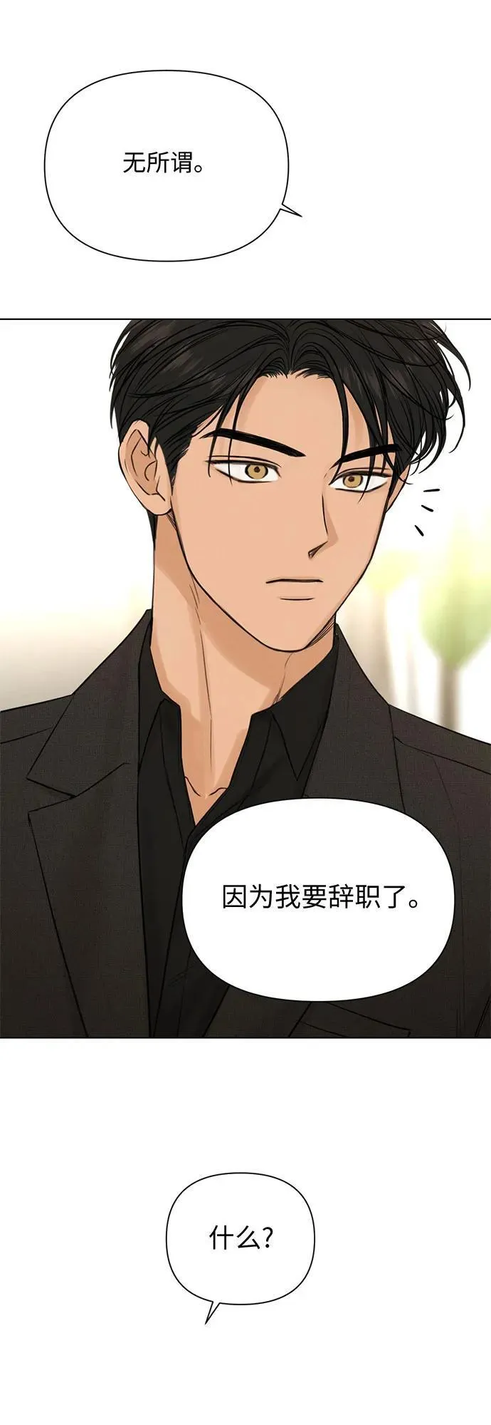 第64话62