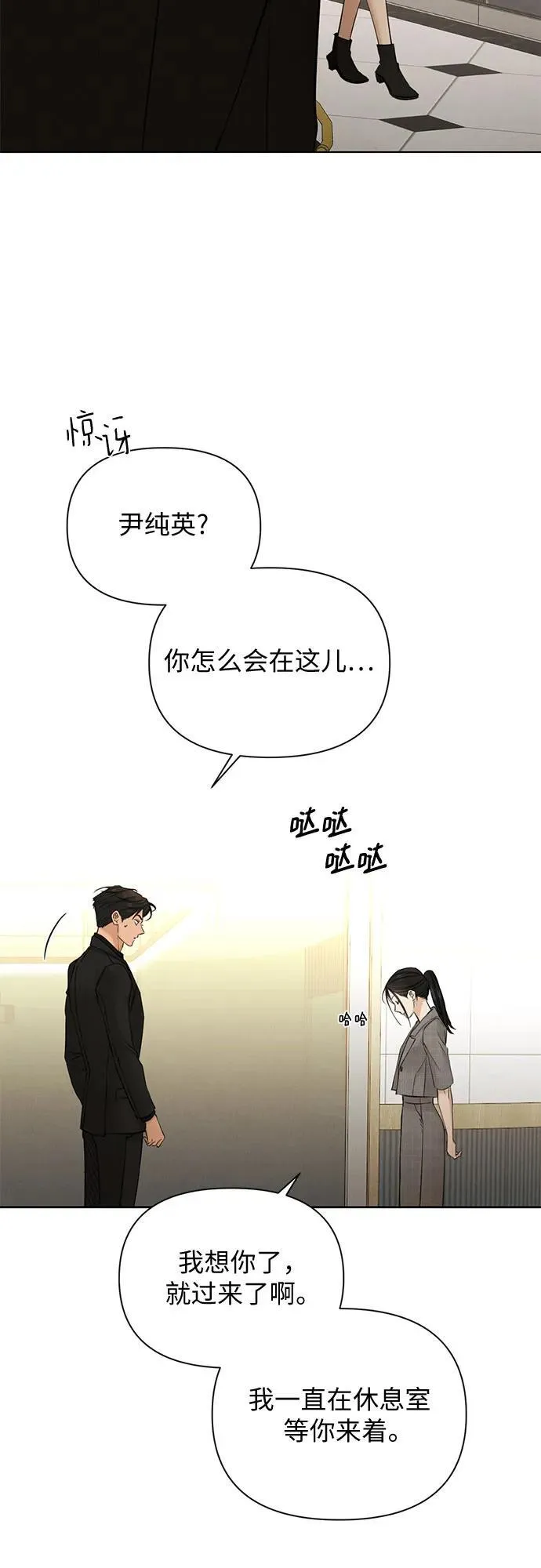 第64话52
