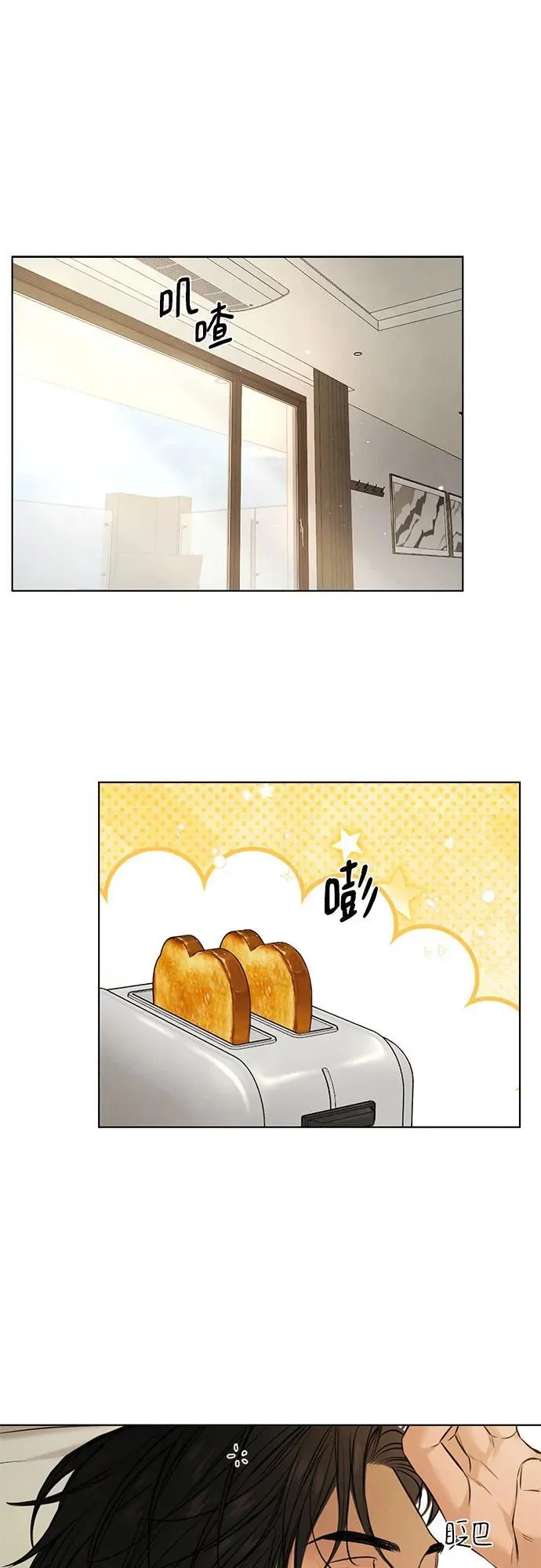第69话 外传236