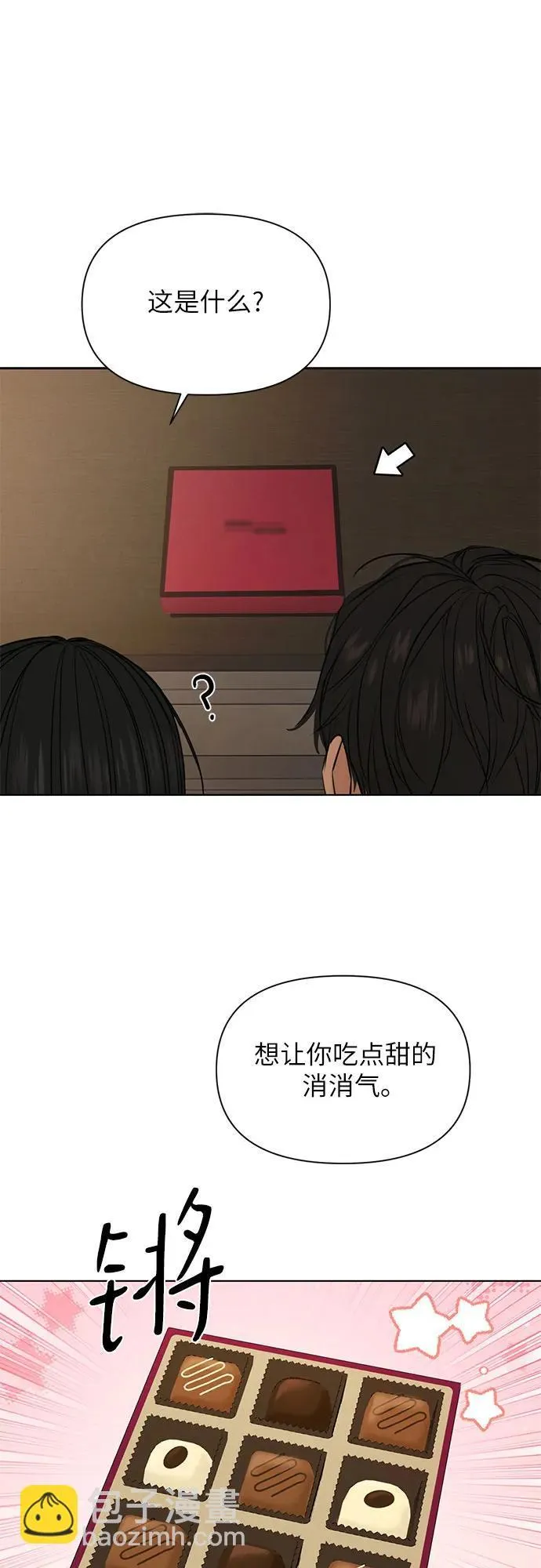 第67话 最终话53