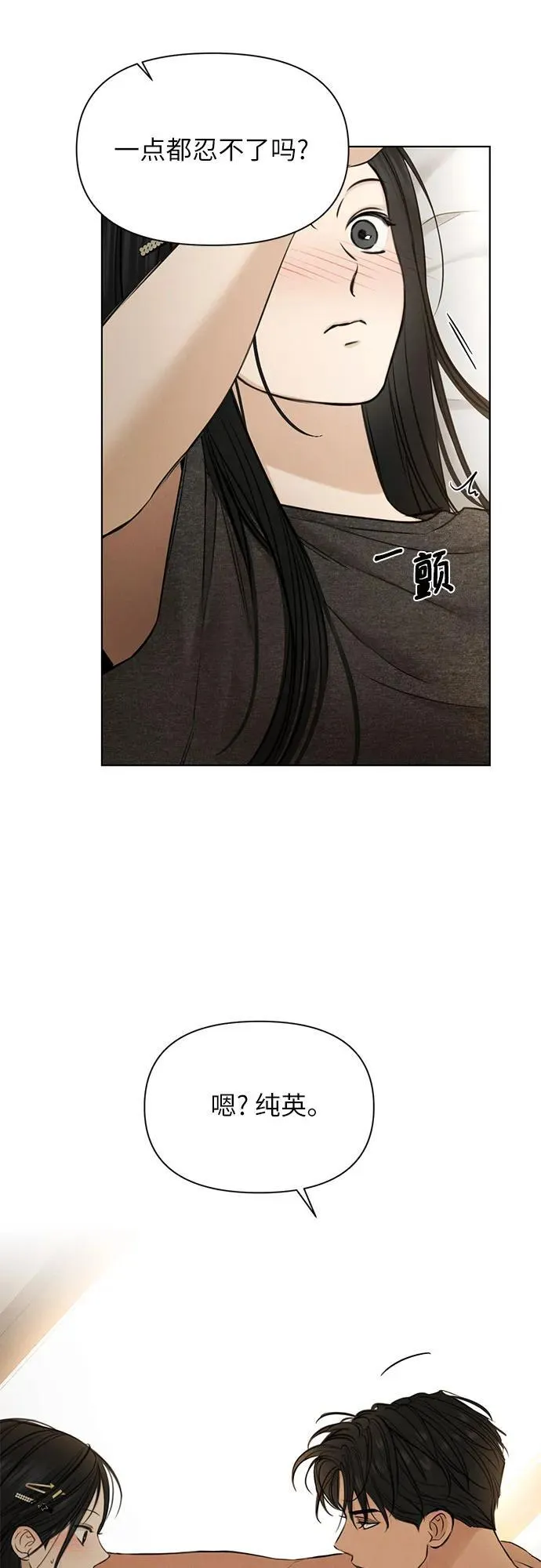 第69话 外传263