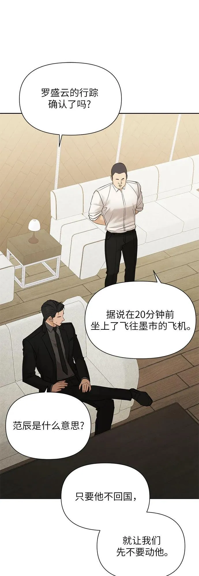 第67话 最终话19
