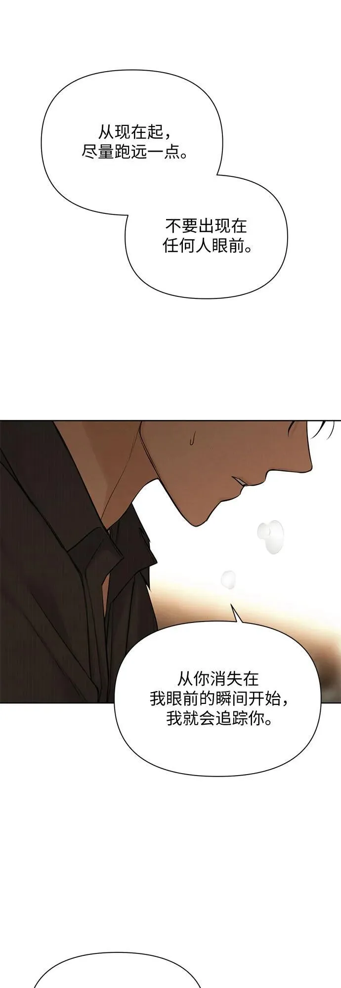 第66话40