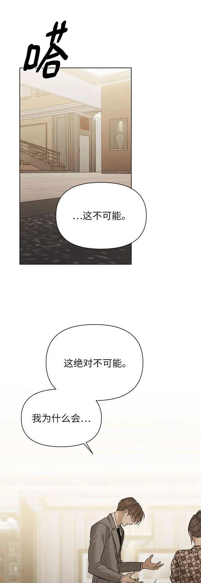 第65话54