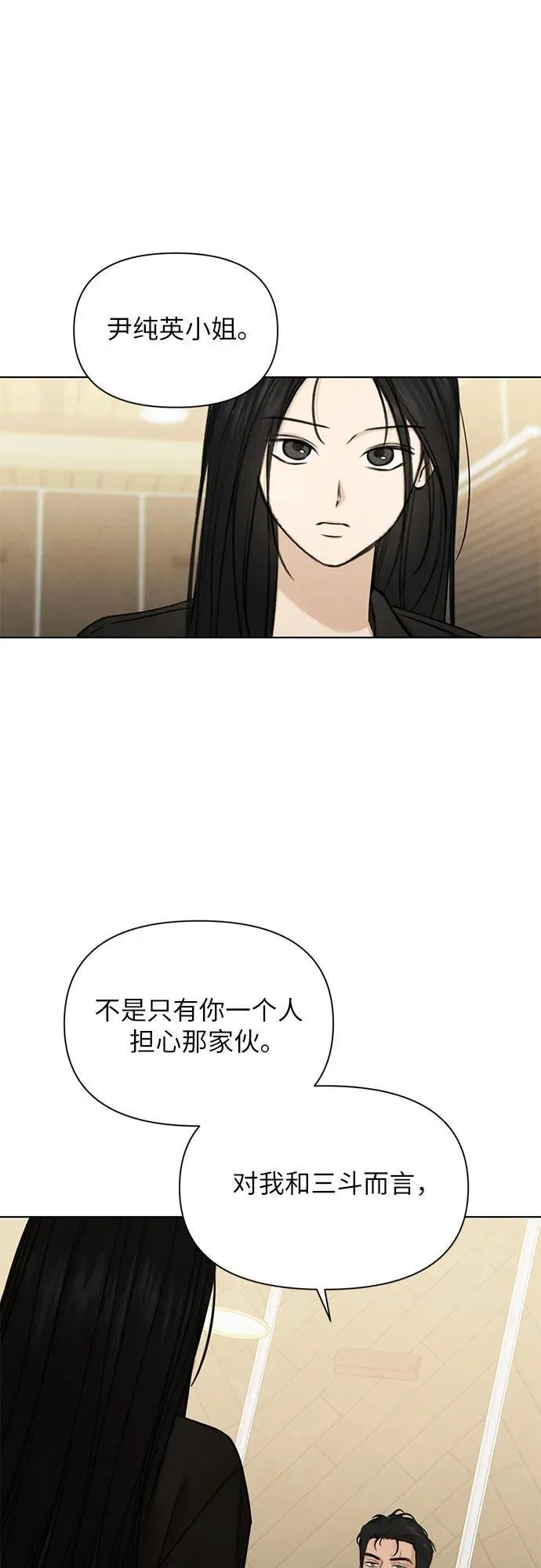 第67话 最终话13