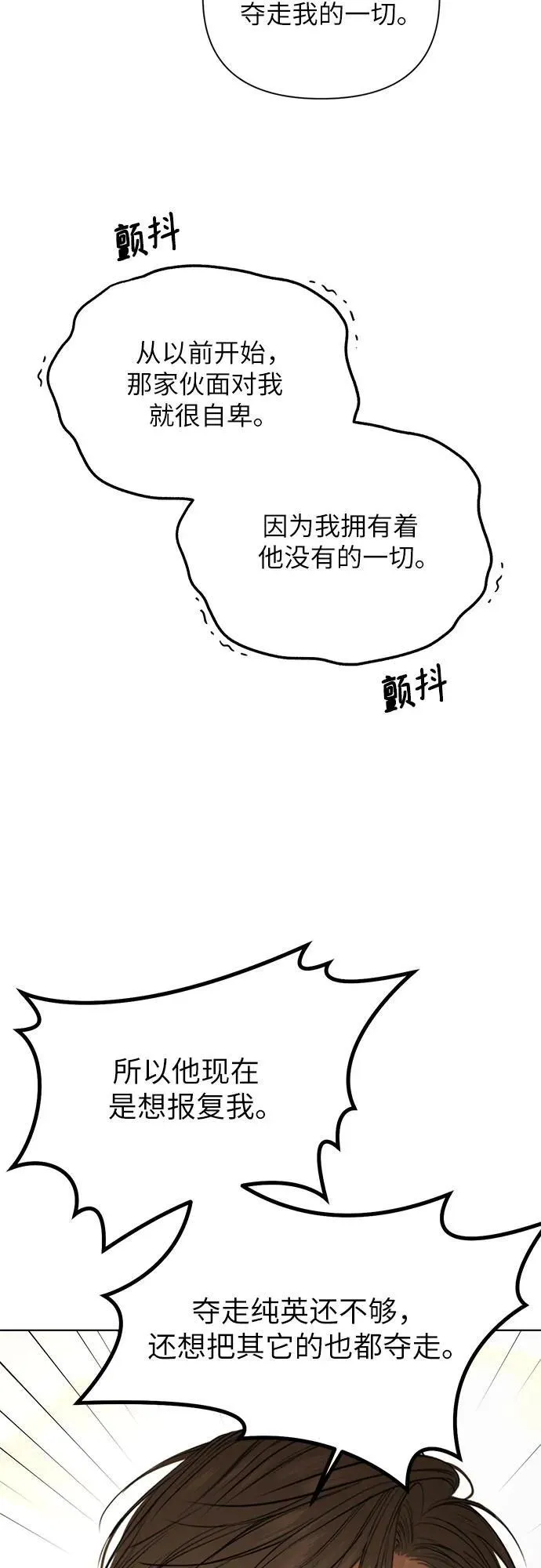 第65话58
