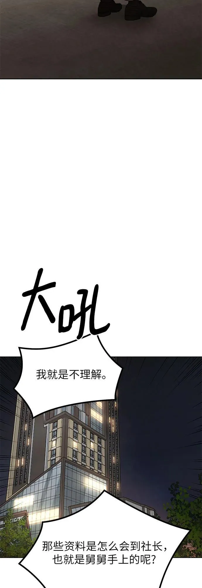 第65话50