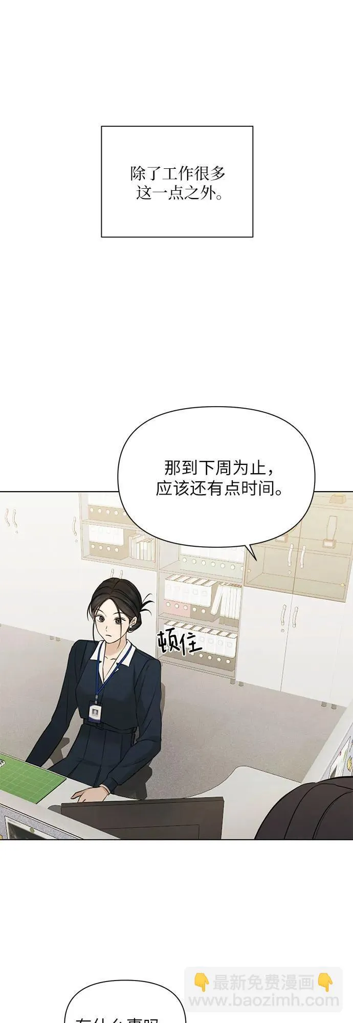 第68话 外传114