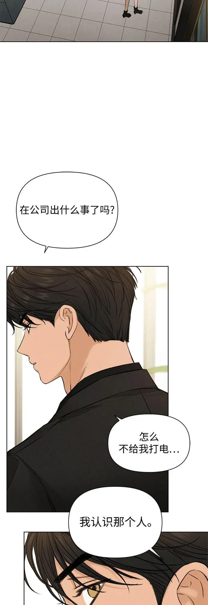 第64话56