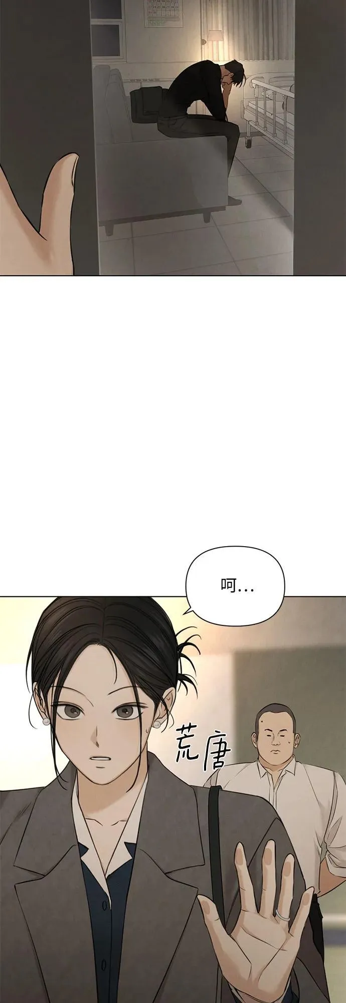 第68话 外传142