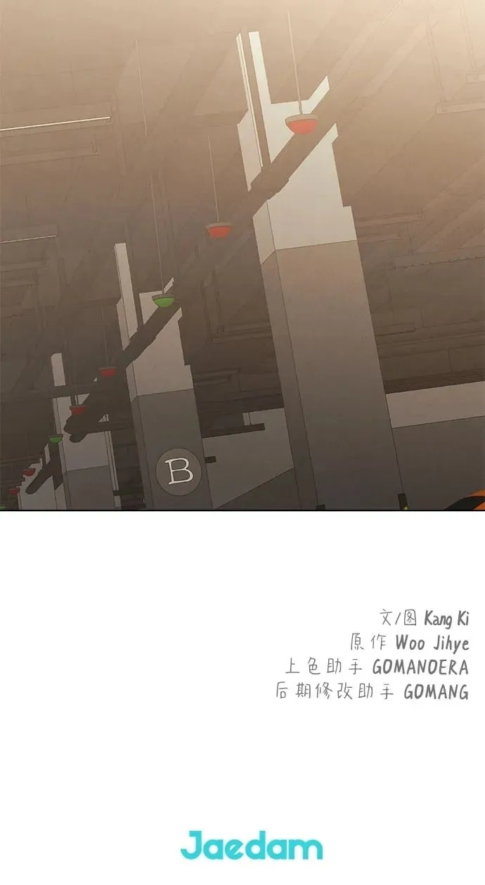 第66话61
