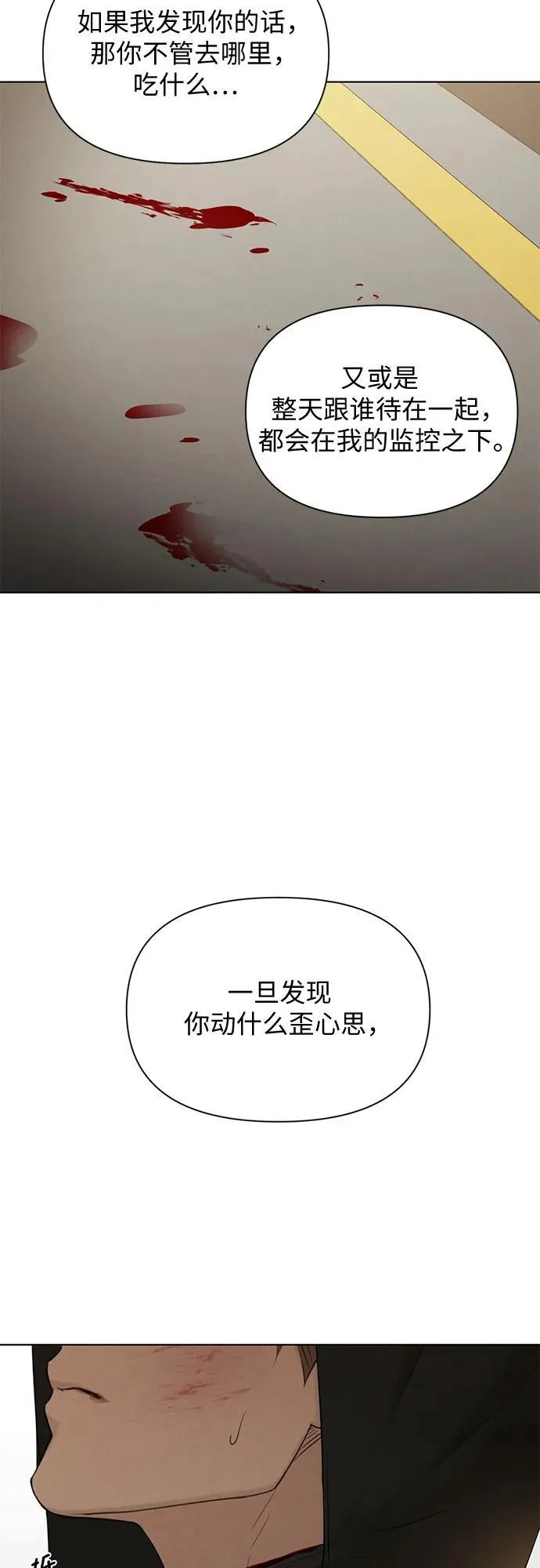 第66话41
