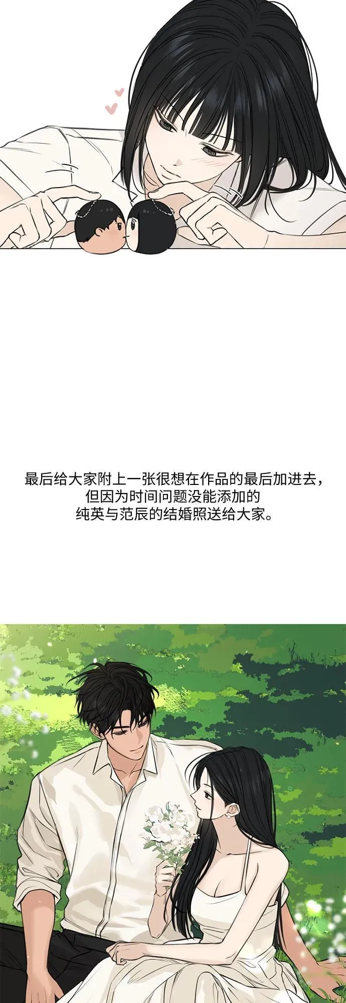 【免费】后记19