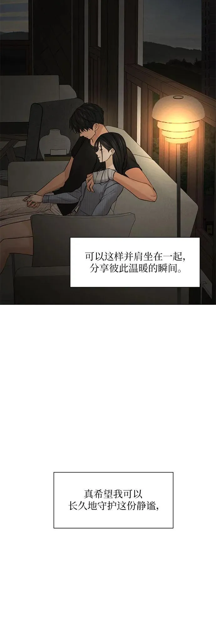 第67话 最终话69