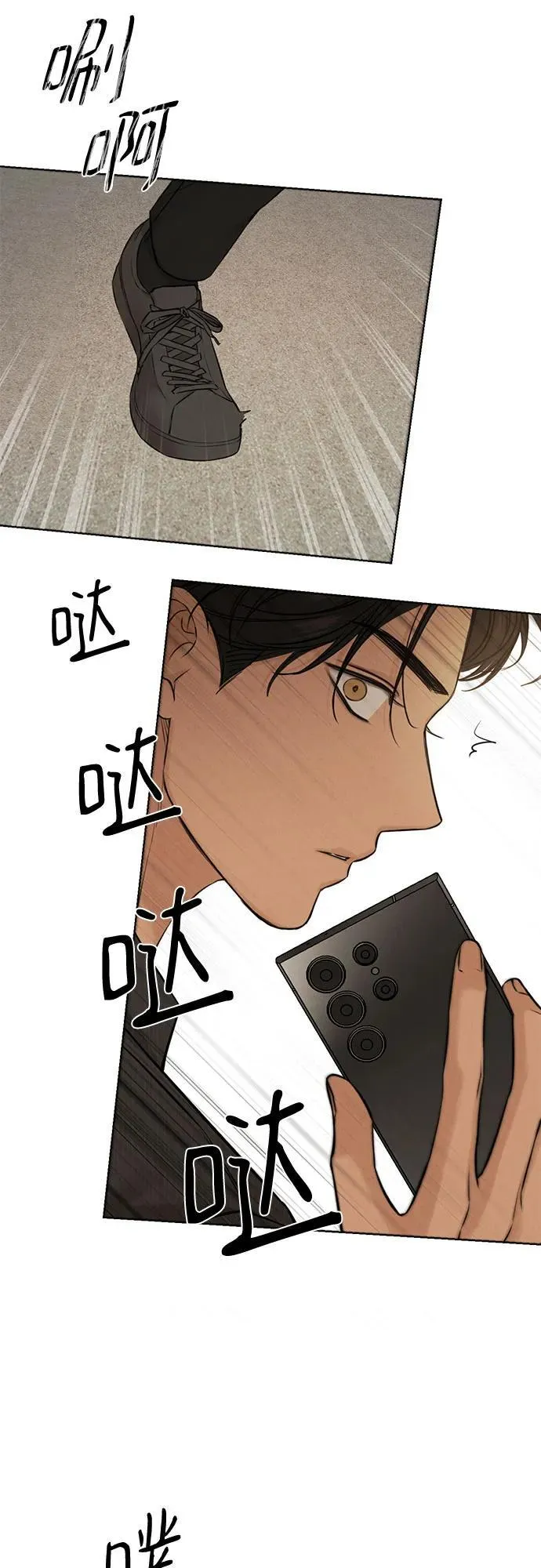 第66话24