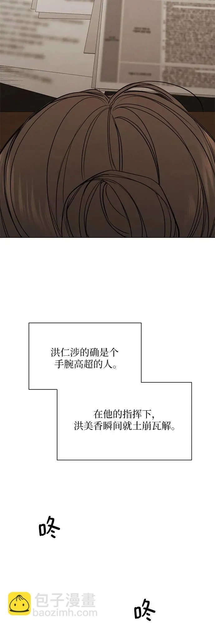 第65话35