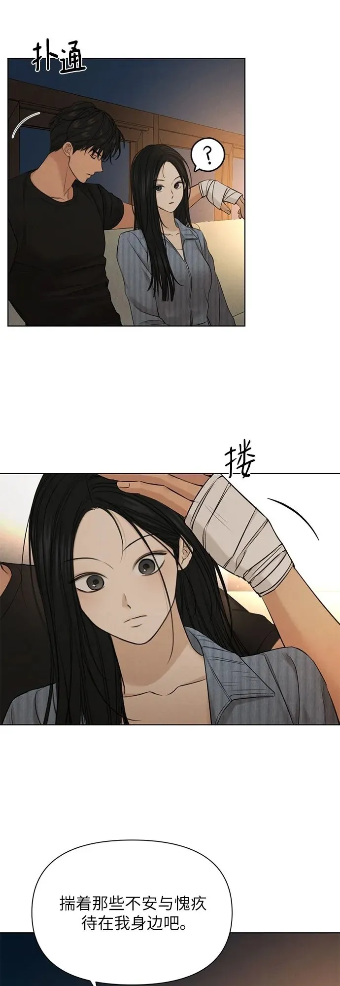 第67话 最终话49