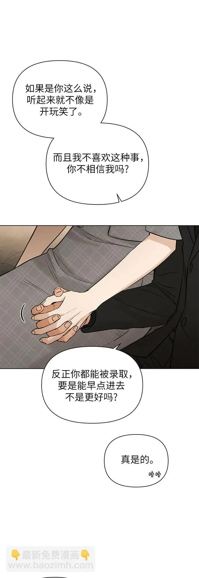 第65话30