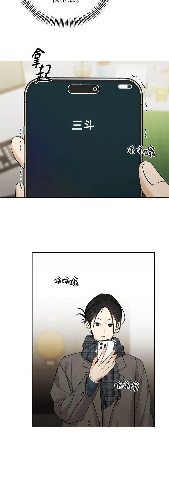 第68话 外传136