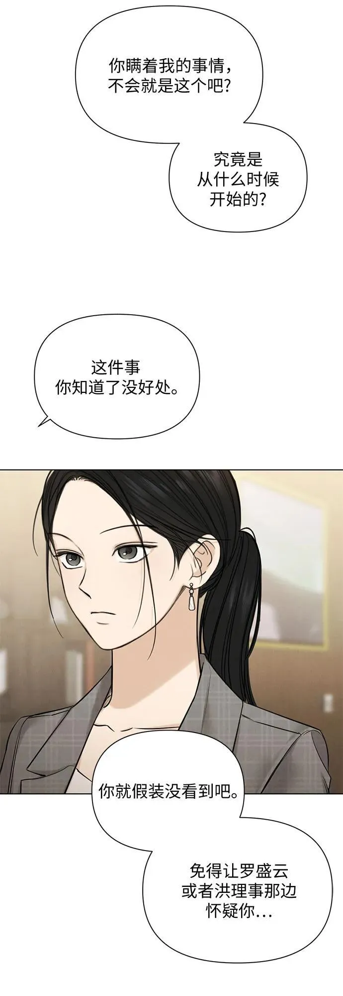 第64话61