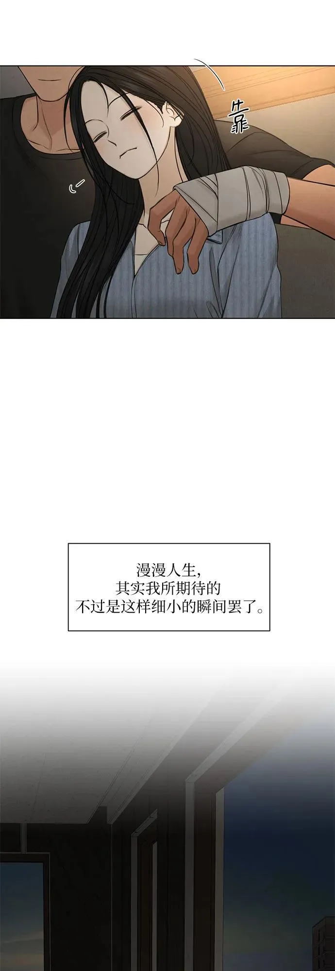第67话 最终话68