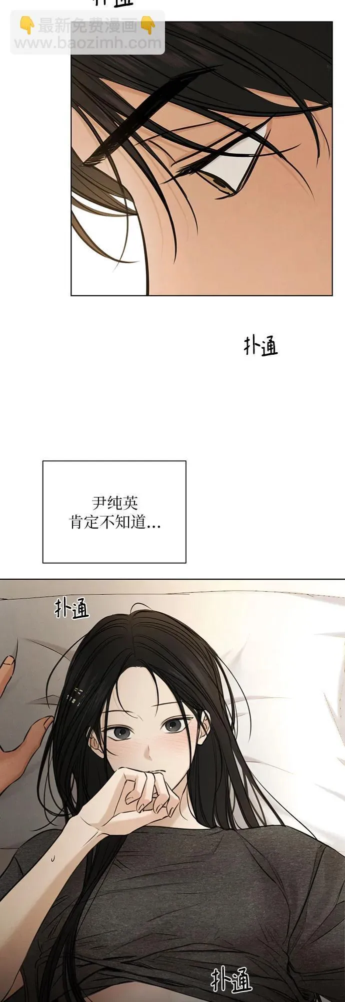 第69话 外传265