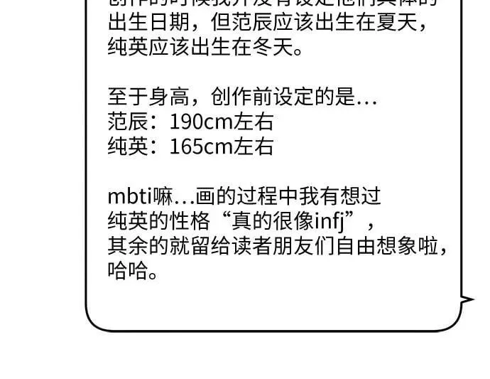 【免费】后记14