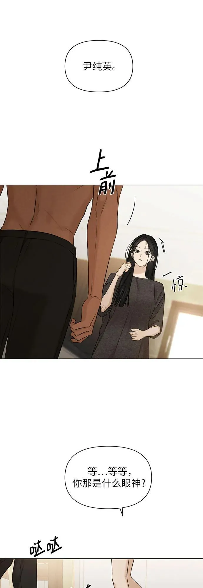 第69话 外传259