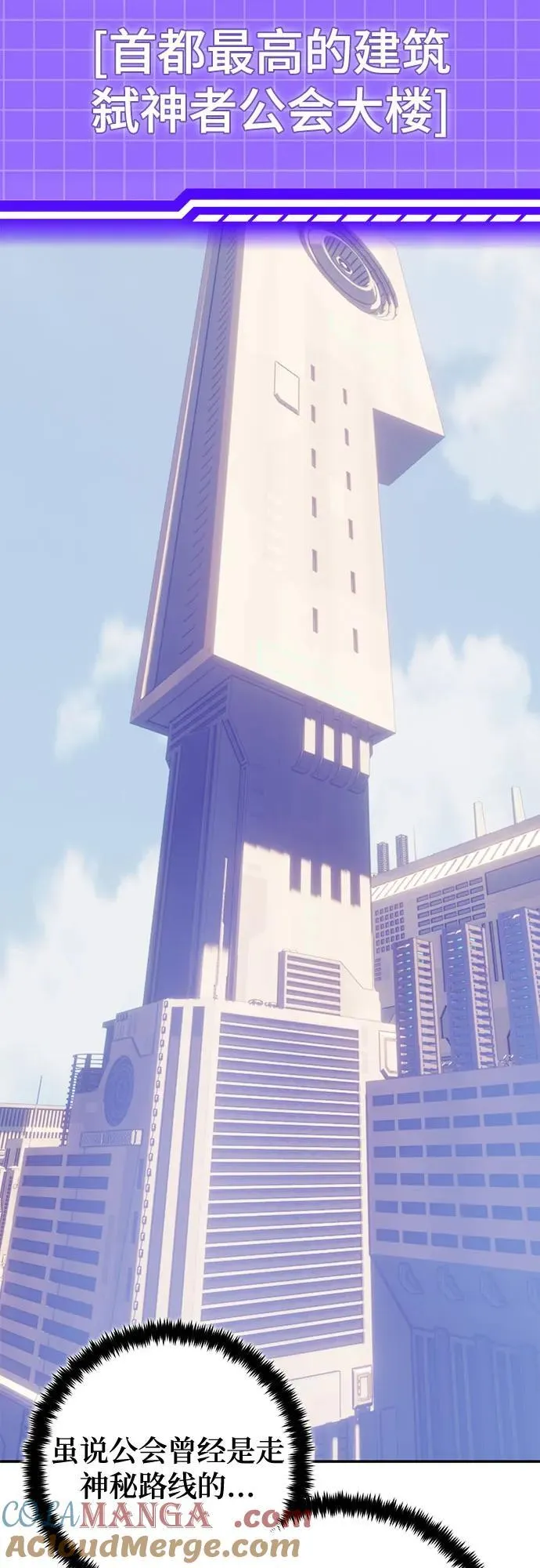 [第207话] 平行世界(1）51